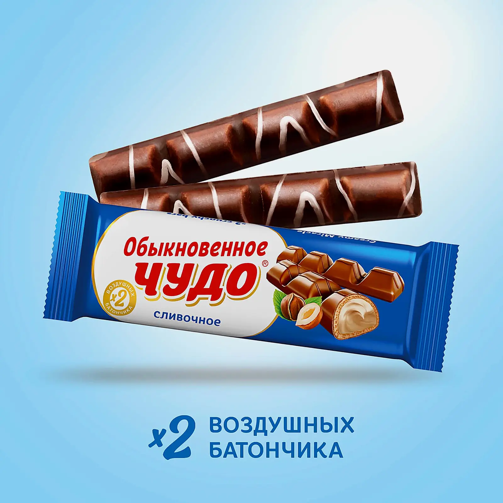 Батончик сливочный Обыкновенное чудо 55г