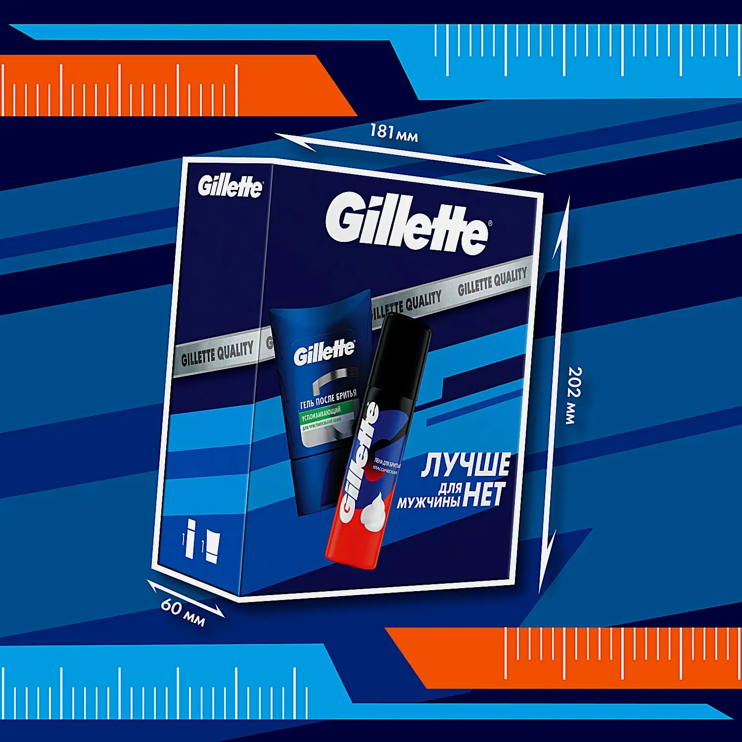 Подарочный набор для бритья Gillette Пена 50мл + Гель после бритья 75мл
