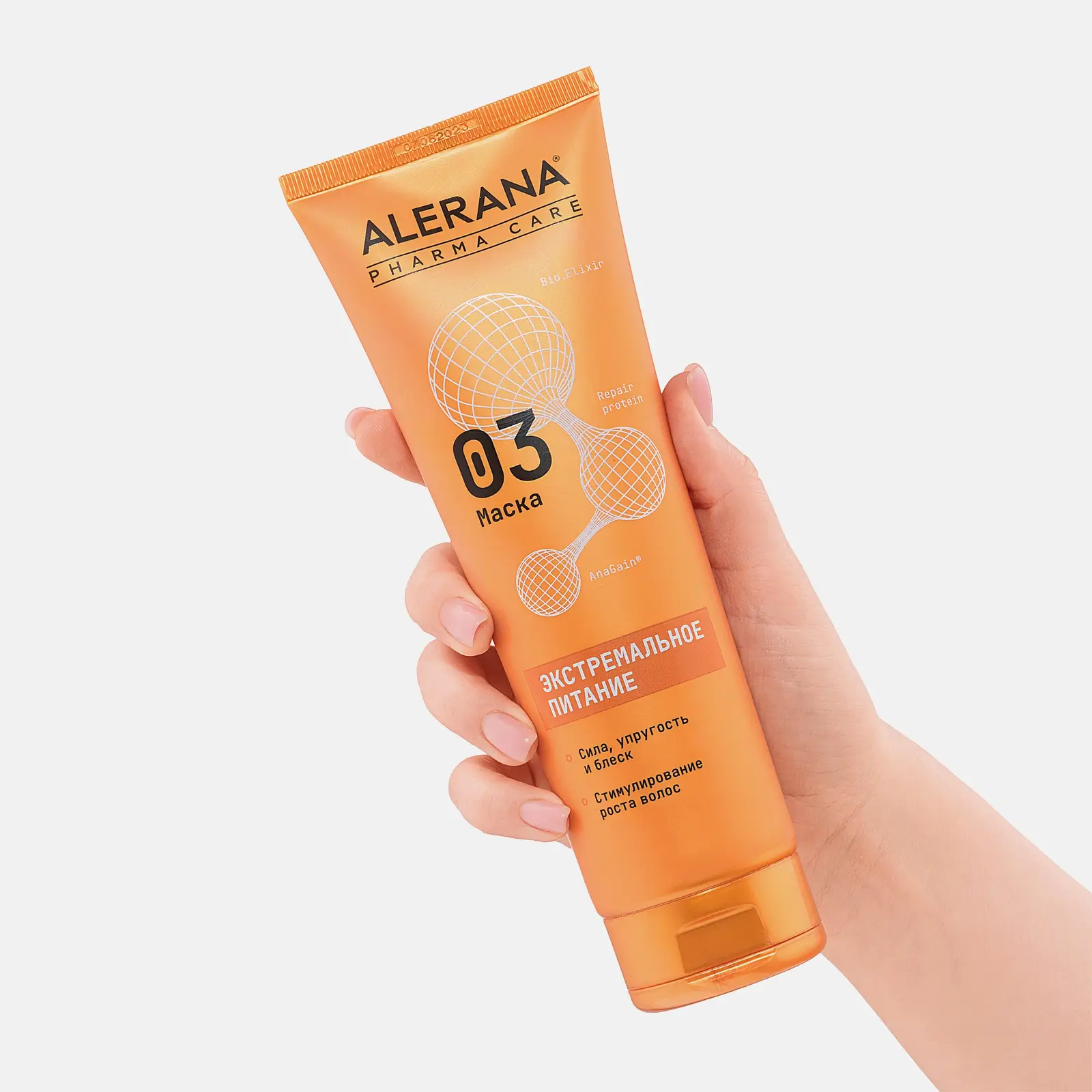 Маска для волос Alerana Pharma Care формула экстремального питания 260мл - фото 2