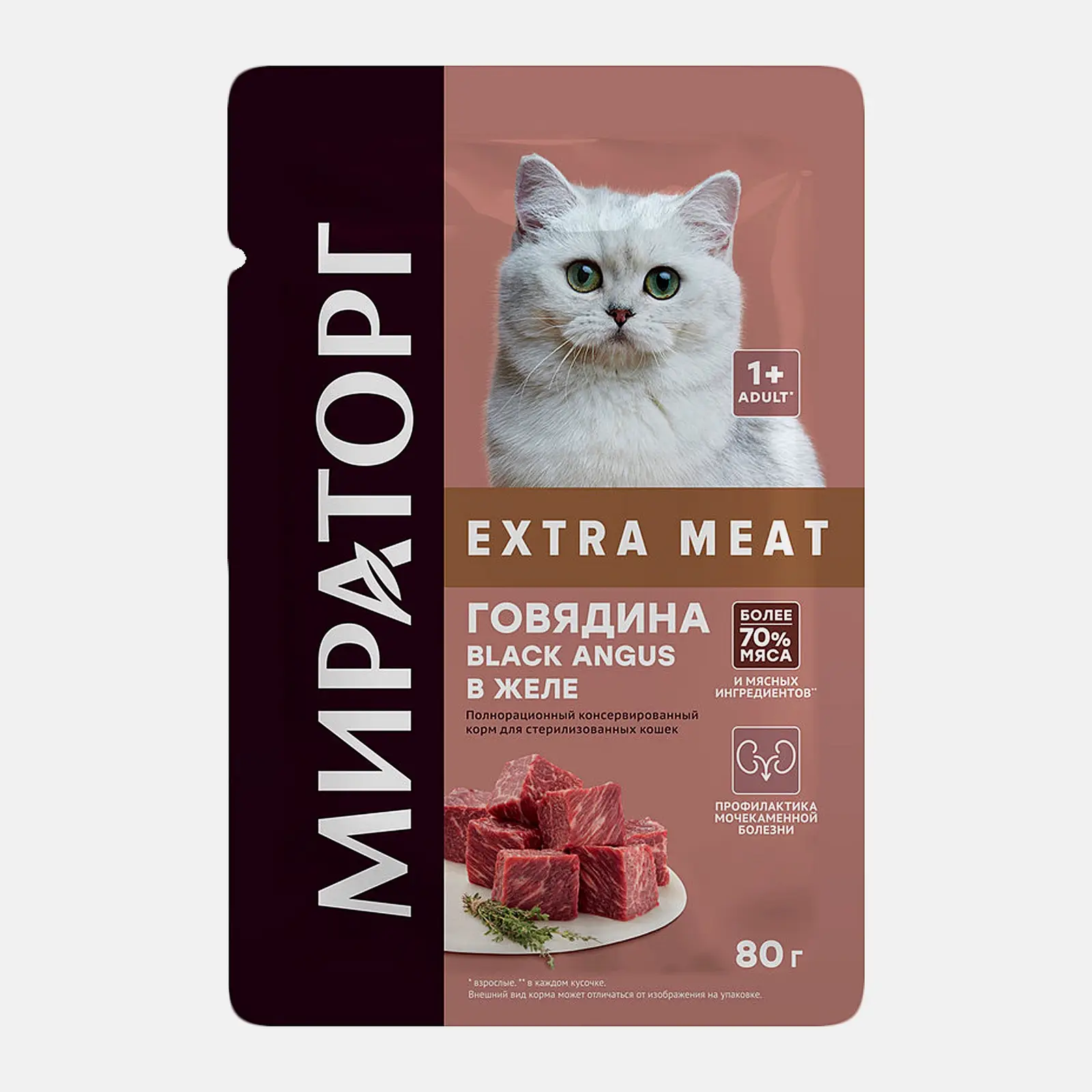 Изображение товара Влажный корм для стерилизованных кошек Мираторг Extra Meat Black Angus говядина в желе 80г