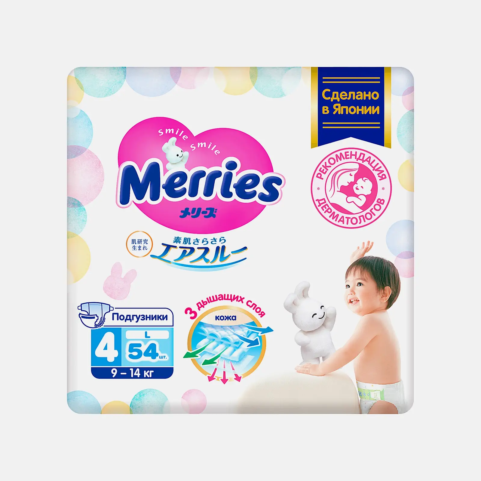 Подгузники для детей Merries р.L 9-14кг 54шт