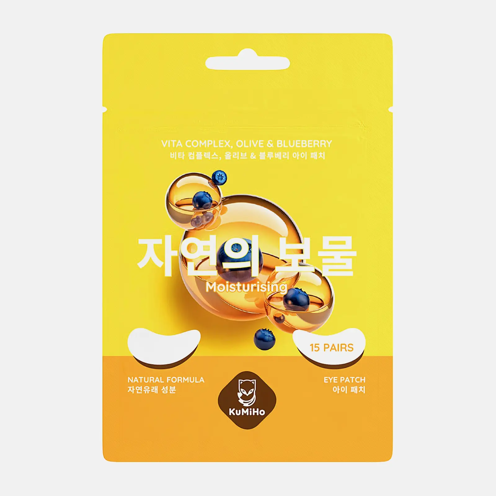 Патчи для глаз Kumiho тканевые увлажняющие с витаминным комплексом