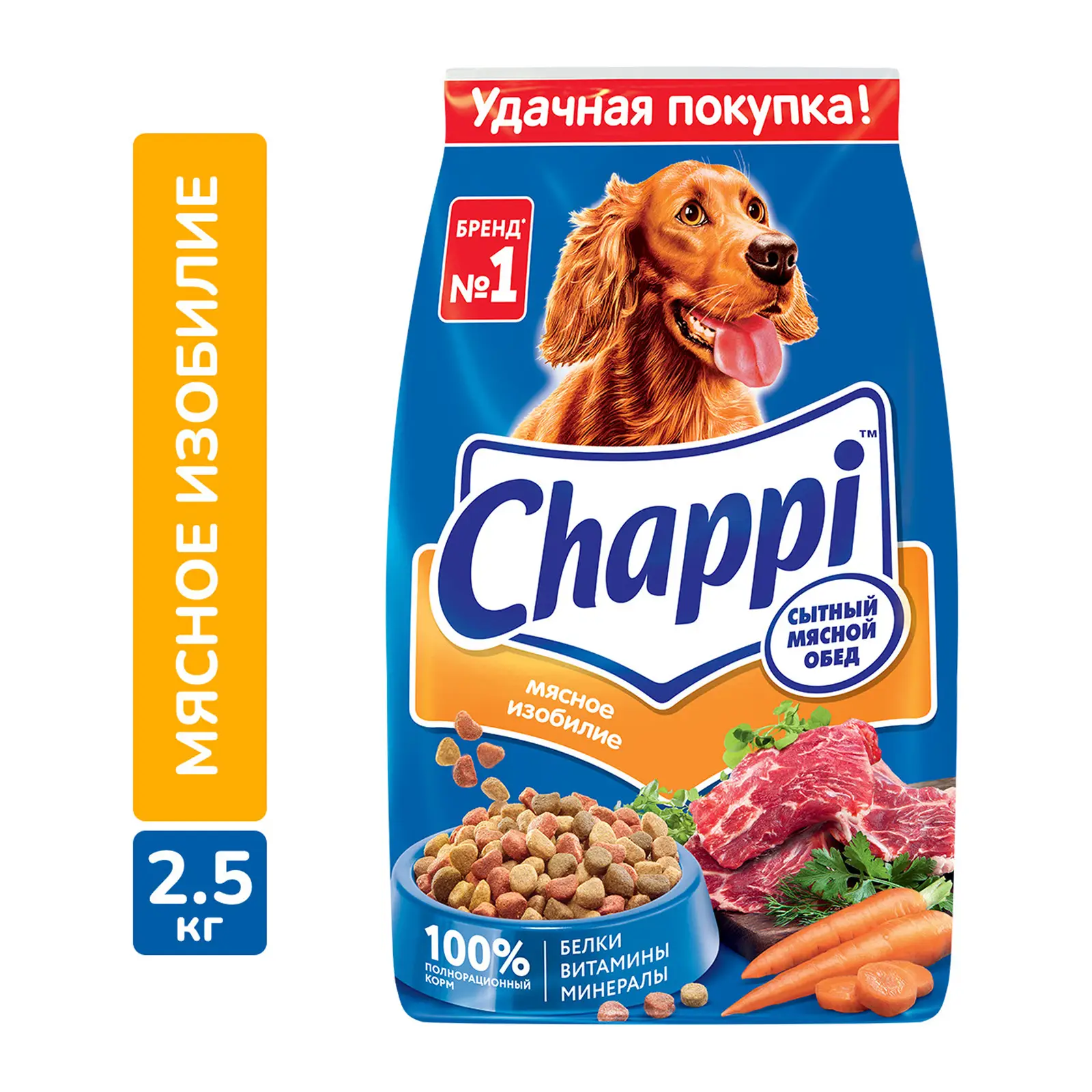 Сухой корм для собак Chappi Сытный мясной обед Мясное изобилие 2.5кг