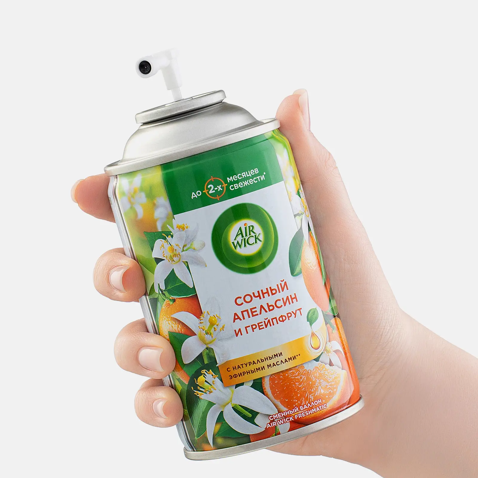 Сменный баллон для Air Wick Freshmatic Pure 5 эфирных масел С ароматом Апельсина и грейпфрута 250мл - фото 2