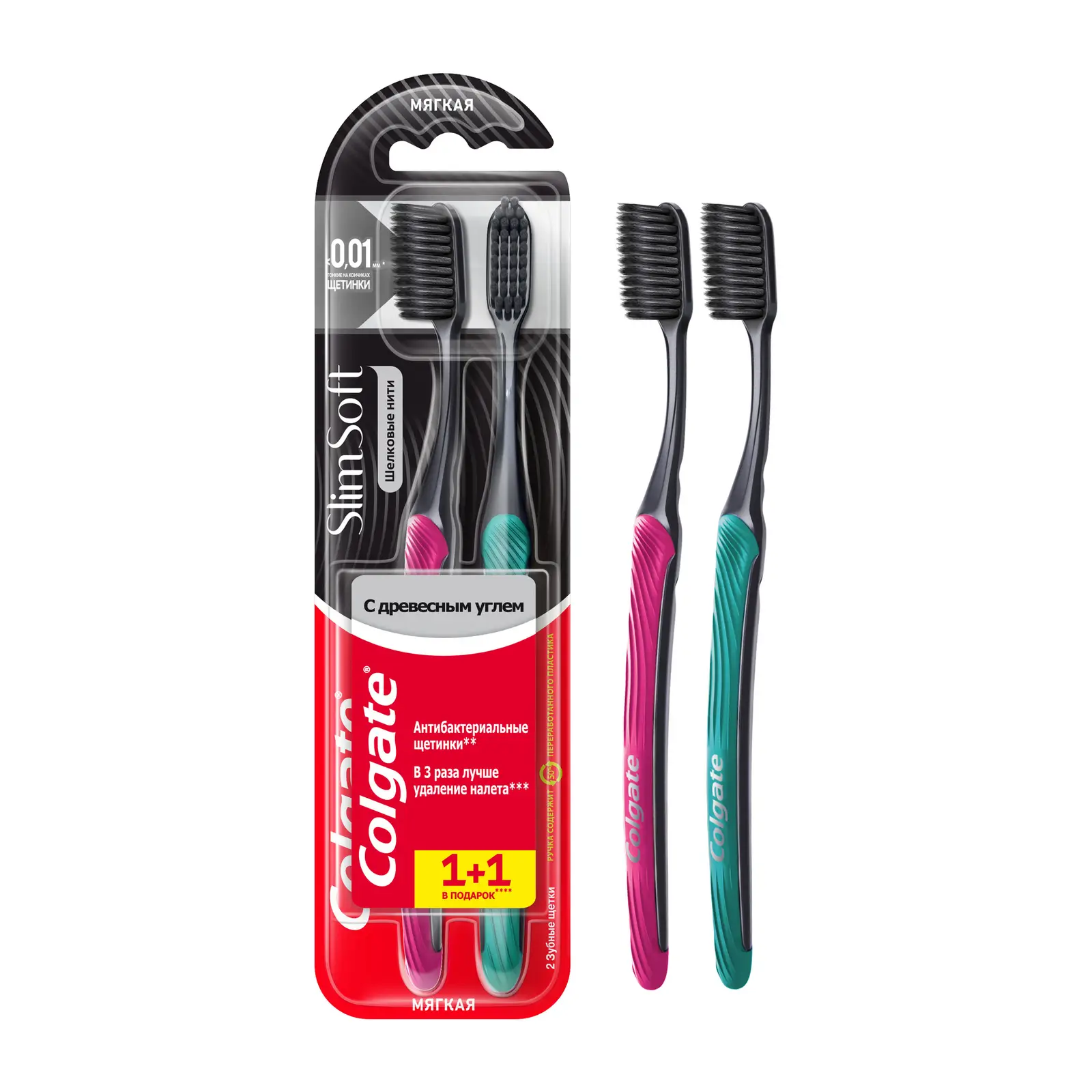 Зубная щетка Colgate Шелковые нити с древесным углем 1 + 1 Мягкая