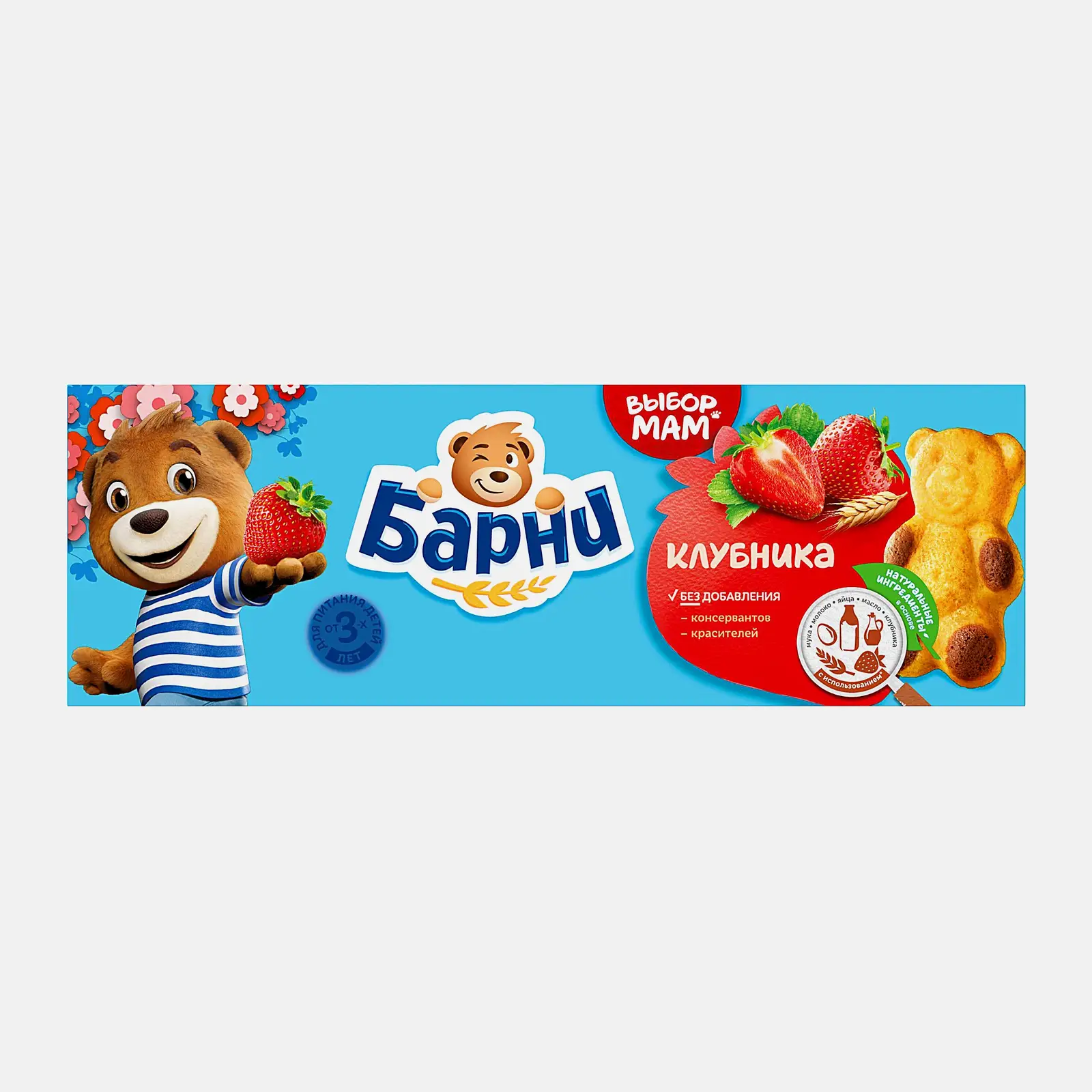 Пирожное с начинкой клубника Барни Медвежонок 150г