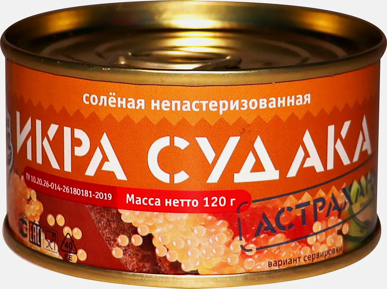 Изображение товара Икра судака Сокровища океана Натуральная 120г без пастеризации