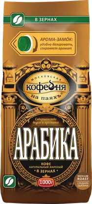 Изображение товара Кофе в зернах Московская кофейня на паяхъ Арабика 1кг