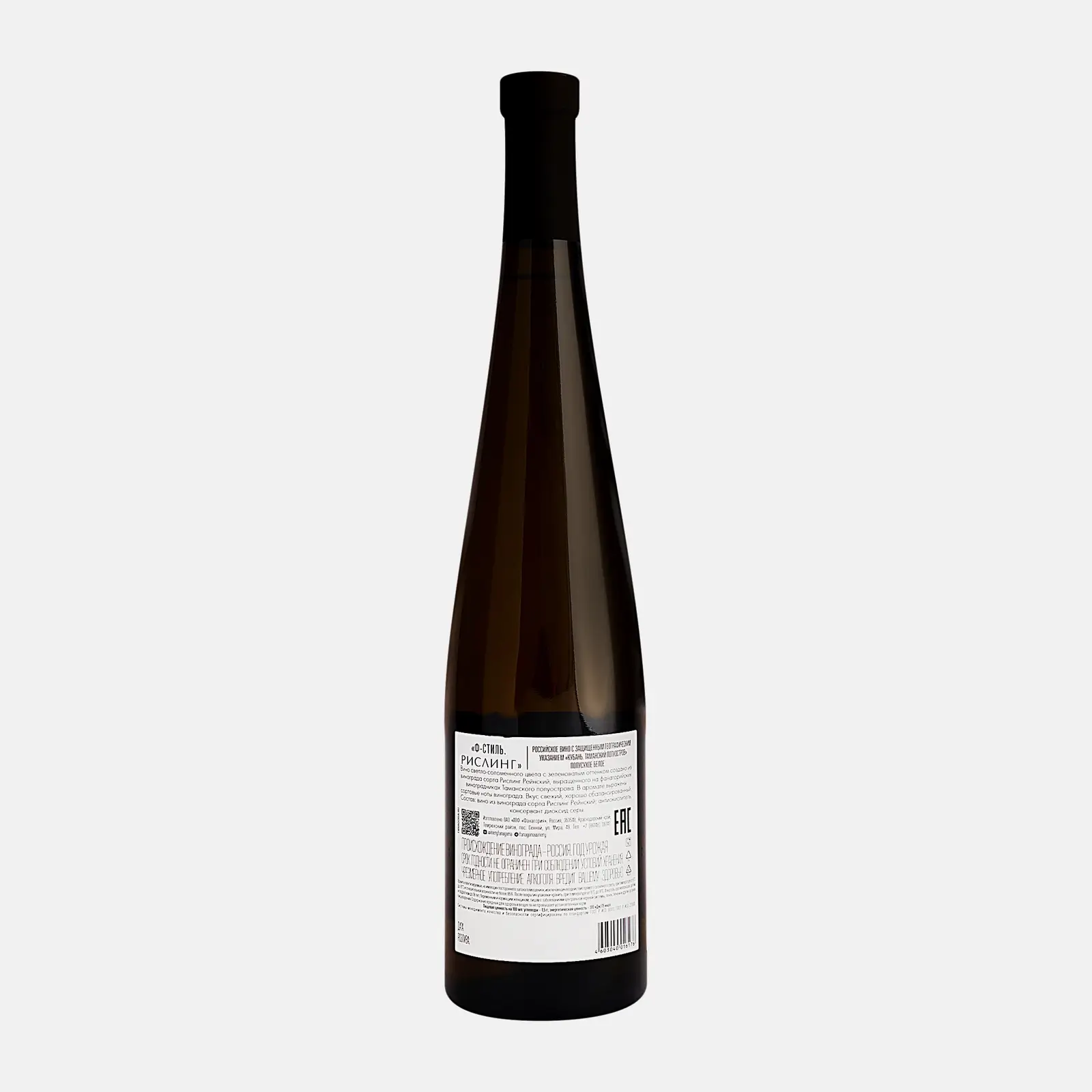 Вино F-Style Riesling белое полусухое 12% 750мл - фото 2