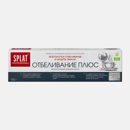 Зубная паста Splat Professional Отбеливание плюс 100мл