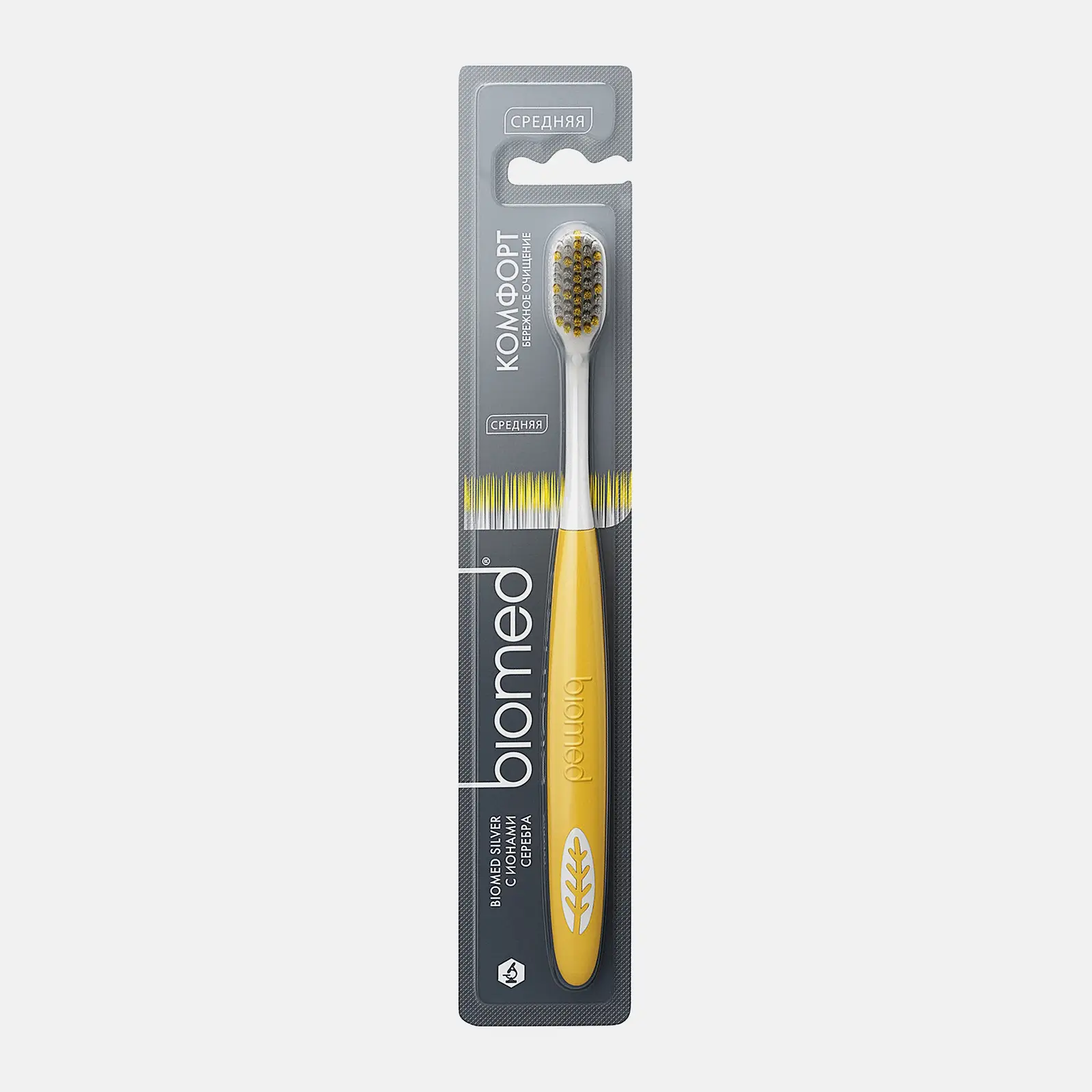 Зубная щетка Biomed Silver Medium средней жесткости в ассортименте - фото 5