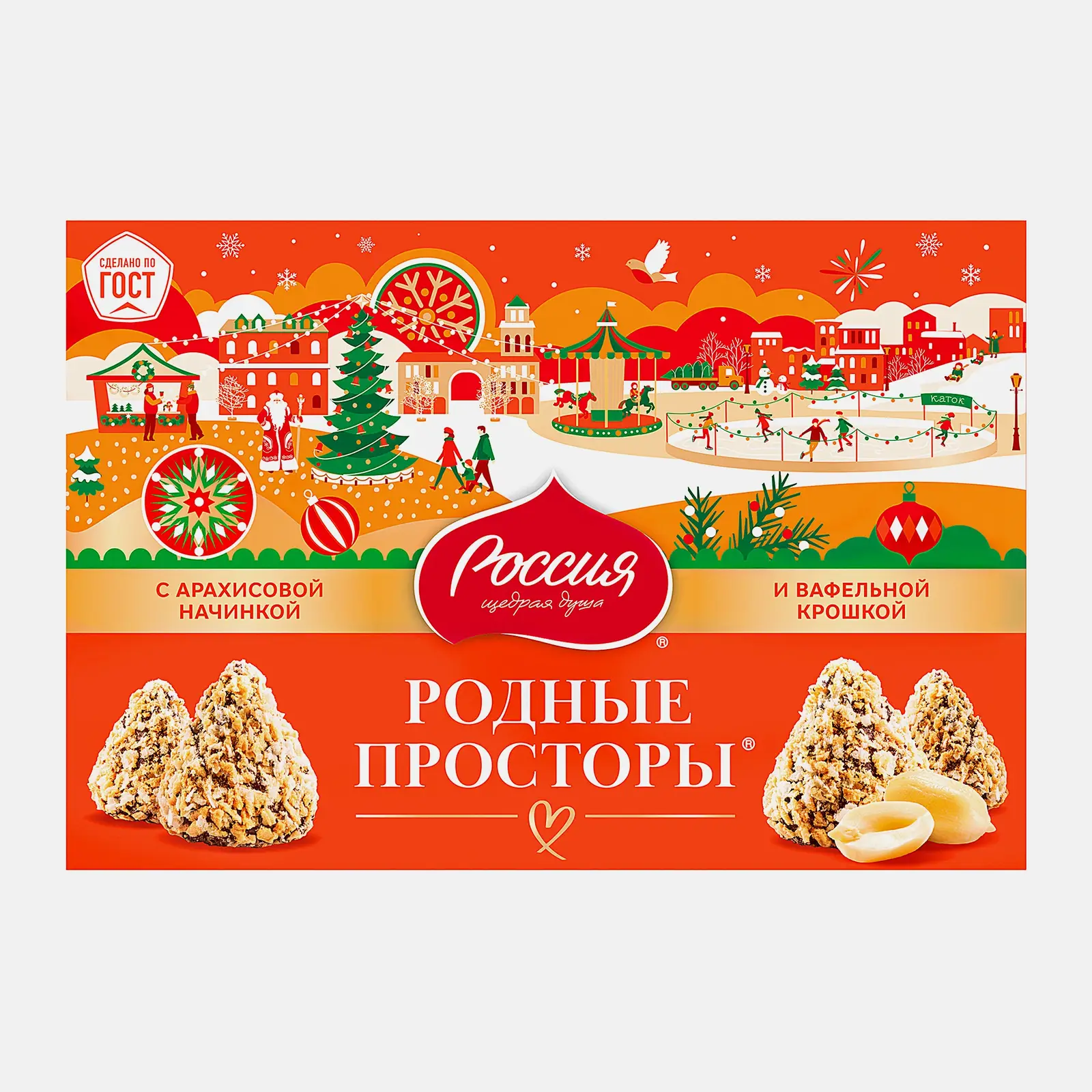 Изображение товара Конфеты Родные просторы с вафельной крошкой 180г Изображение товара Конфеты Родные просторы с вафельной крошкой 180г