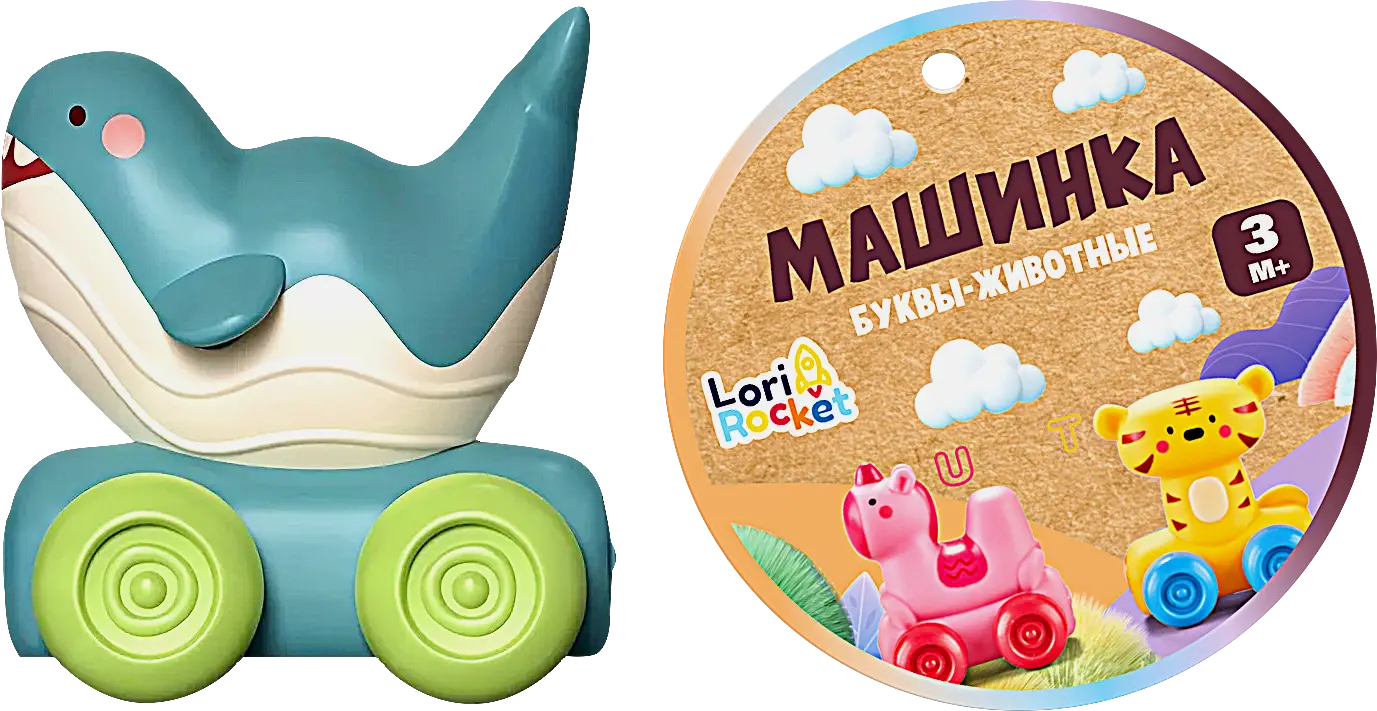 Игрушка Машинка буквы животные 9111282 в ассортименте