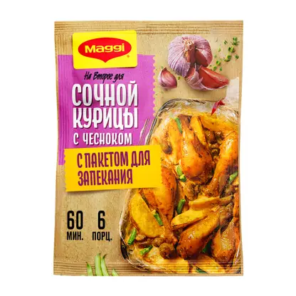 Изображение товара Сухая смесь Maggi На второе для сочной курицы с чесноком 38г