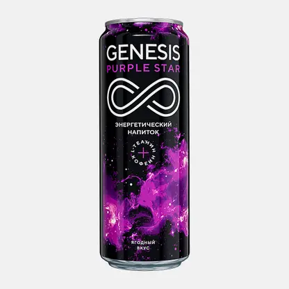 Напиток энергетический Genesis Purple Star 450мл
