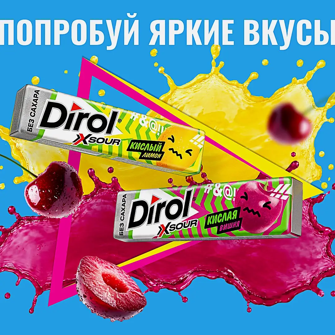 Жевательная резинка Dirol кислый лимон свежесть без сахара 13.6г - фото 3