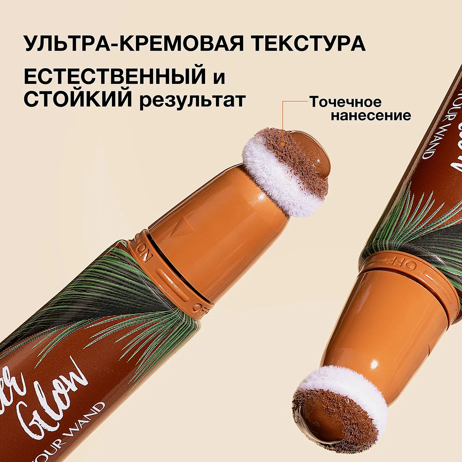 Кремовый контуринг для лица Средний/темный Physicians Formula Butter Glow