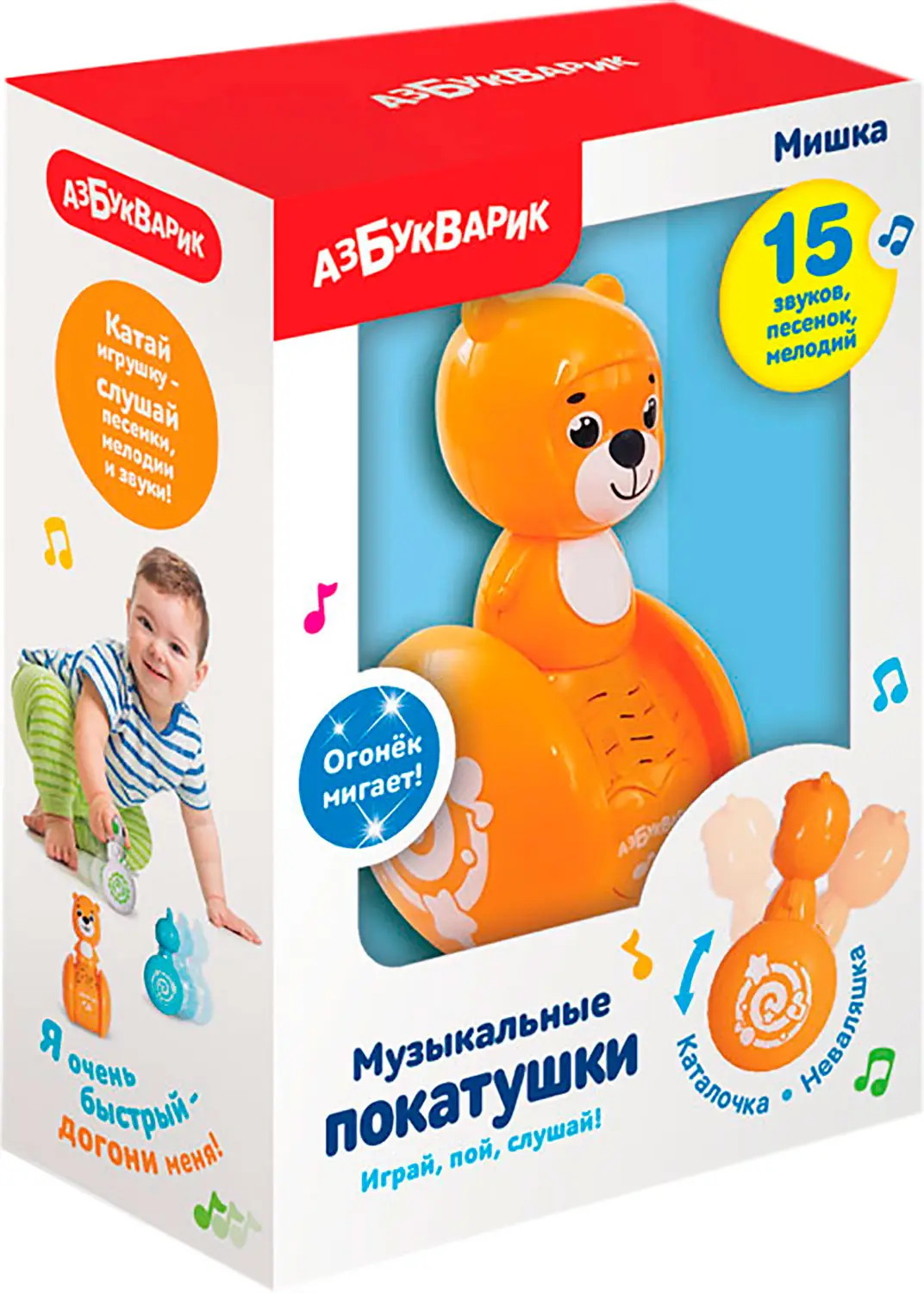 Игрушка Азбукварик Музыкальные покатушки в ассортименте
