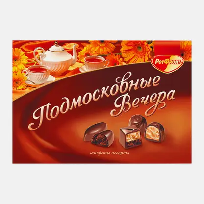 Конфеты Рот фронт Подмосковные вечера ассорти 200г