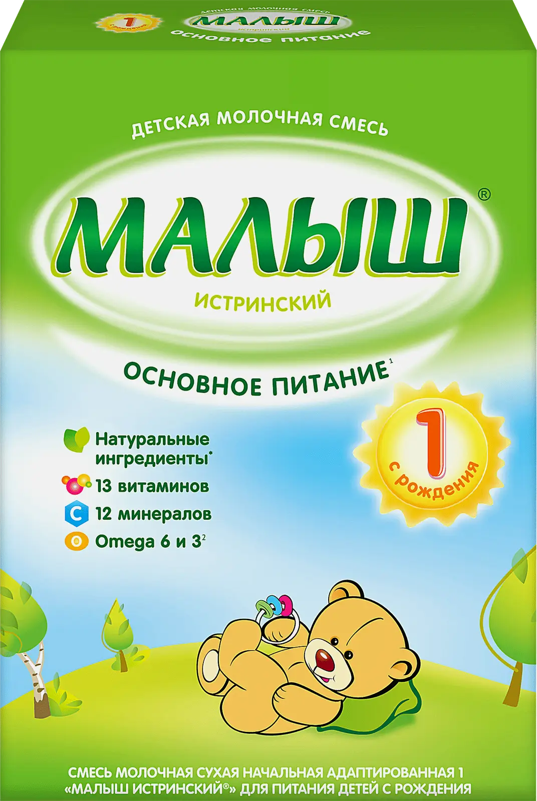 1 Молочная смесь Малыш 350г