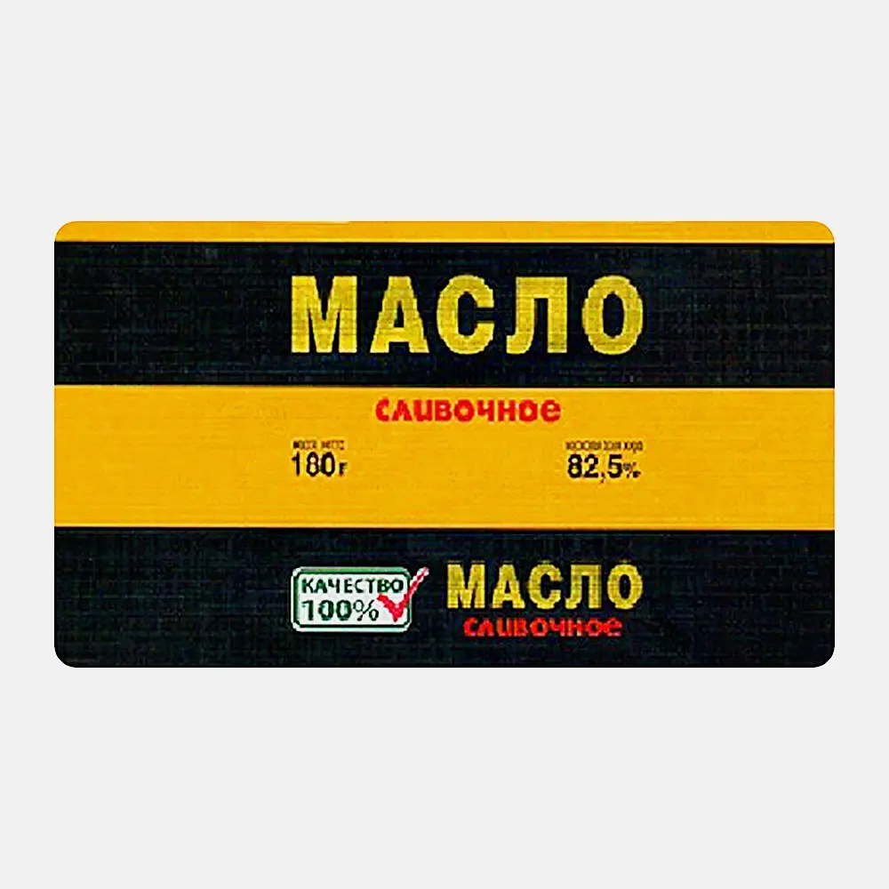 Масло сливочное традиционное Золотая пчелка 82.5% 180г