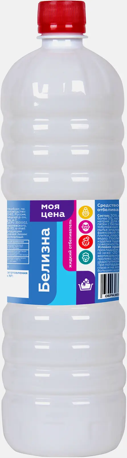 Белизна Моя цена 1л