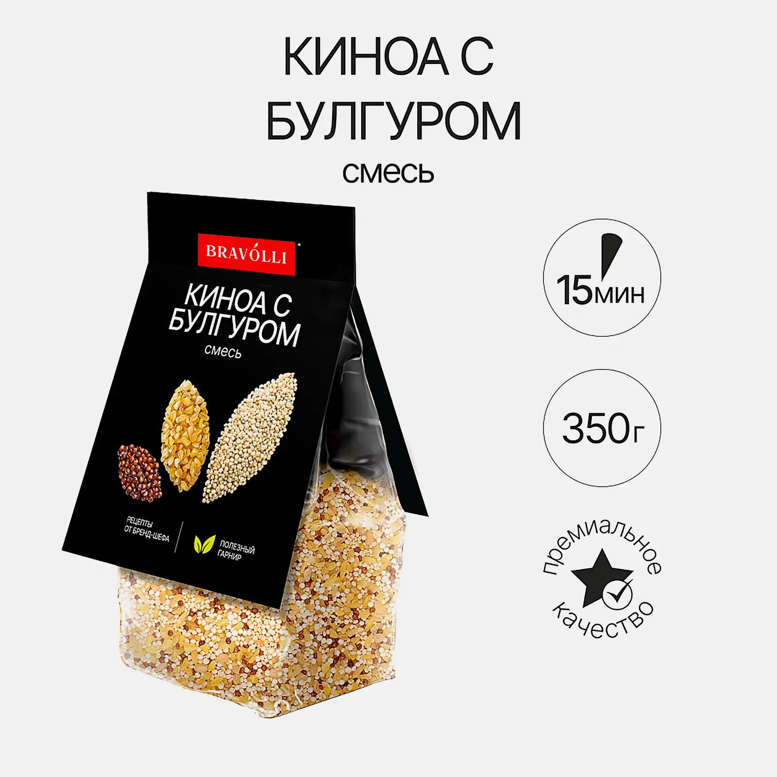 Смесь Киноа с булгуром Bravolli 350г - фото 2 Смесь Киноа с булгуром Bravolli 350г - фото 2