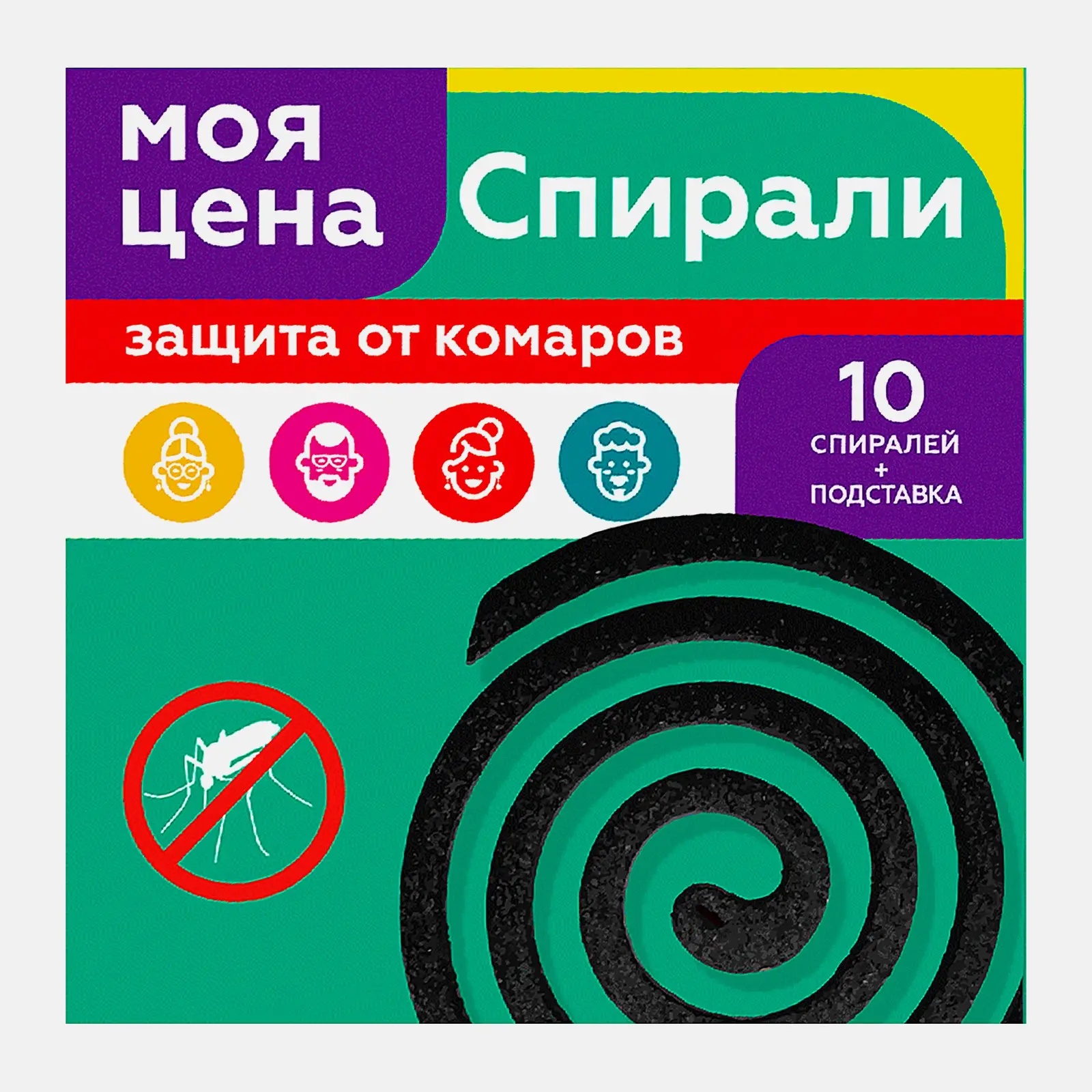 Спирали от комаров Моя цена 10шт