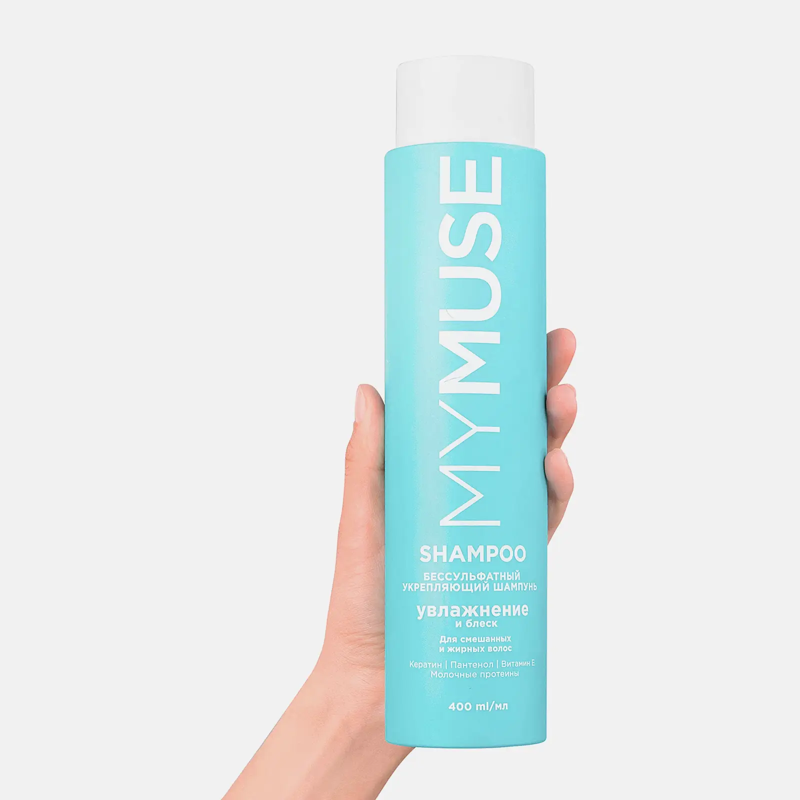 Шампунь для волос Mymuse бессульфатный укрепляющий 400мл
