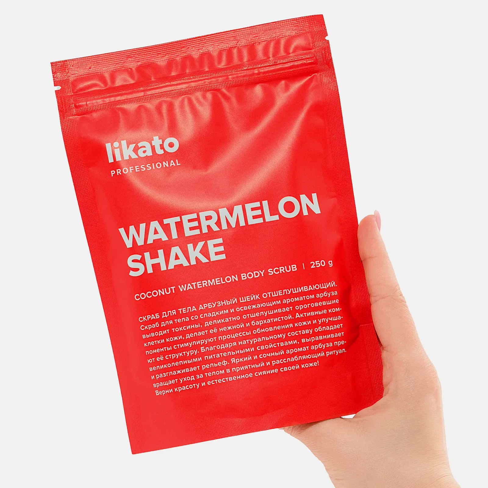 Подарочный набор скрабов для тела Likato Professional Body Scrub Арбузный и Манговый шейк 2шт*250г в ассортименте