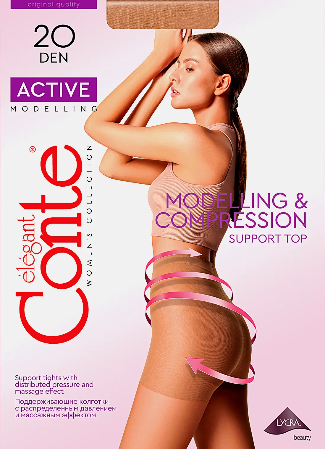 Колготки женские Conte Active 20 бежевые р.3