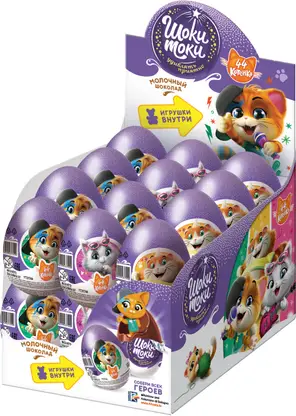 Изображение товара Шоколадное яйцо с игрушкой Шоки-Токи 44 Cats 20г