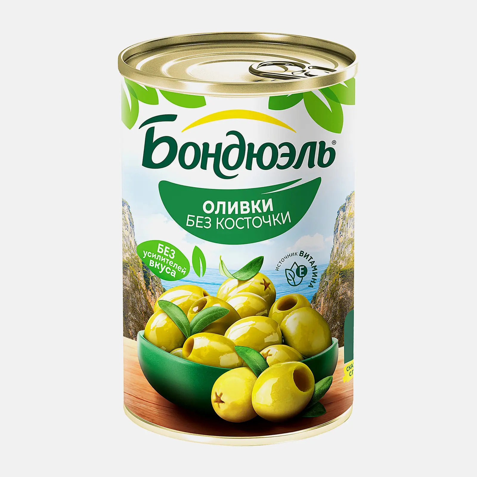 Изображение товара Оливки Бондюэль без косточки 300г для салатов и пиццы