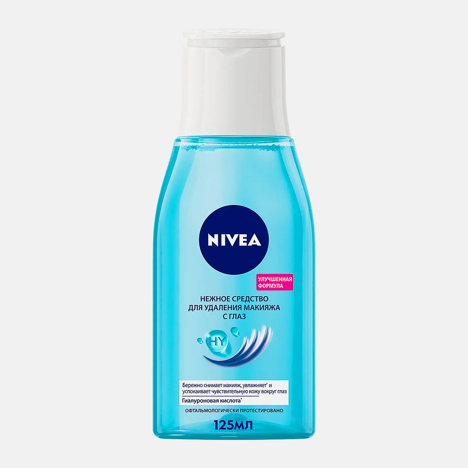 Лосьон для удаления макияжа с глаз NIVEA 125мл