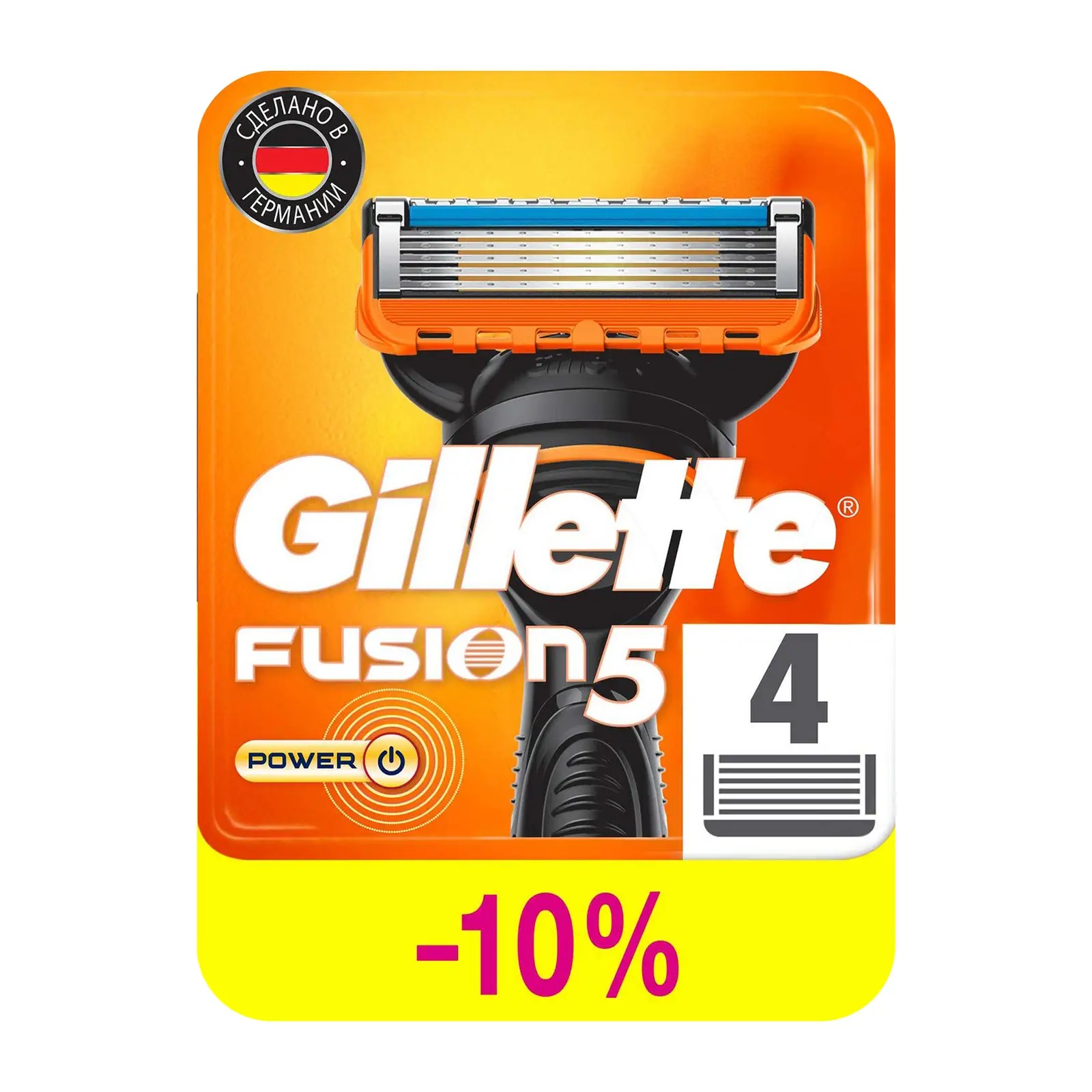 Кассеты для бритья Gillette Fusion 5 Power 4шт