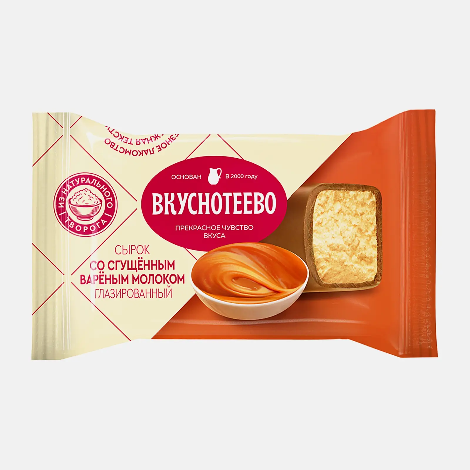 Сырок творожный Вкуснотеево глазированный в карамели с вареной сгущенкой 23% 40г