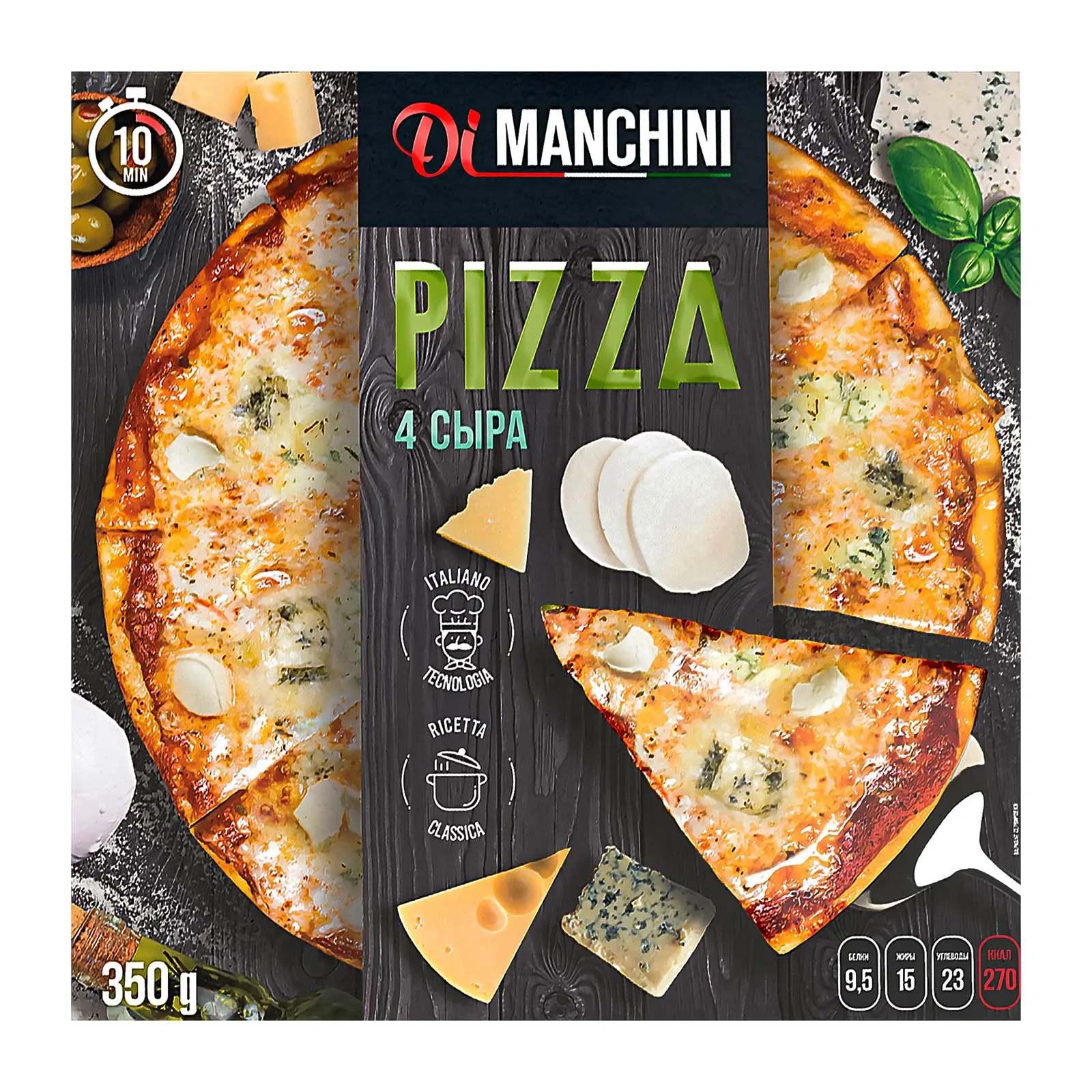 Изображение товара Пицца Di Manchini 4 сыра 350г замороженная для быстрого приготовления