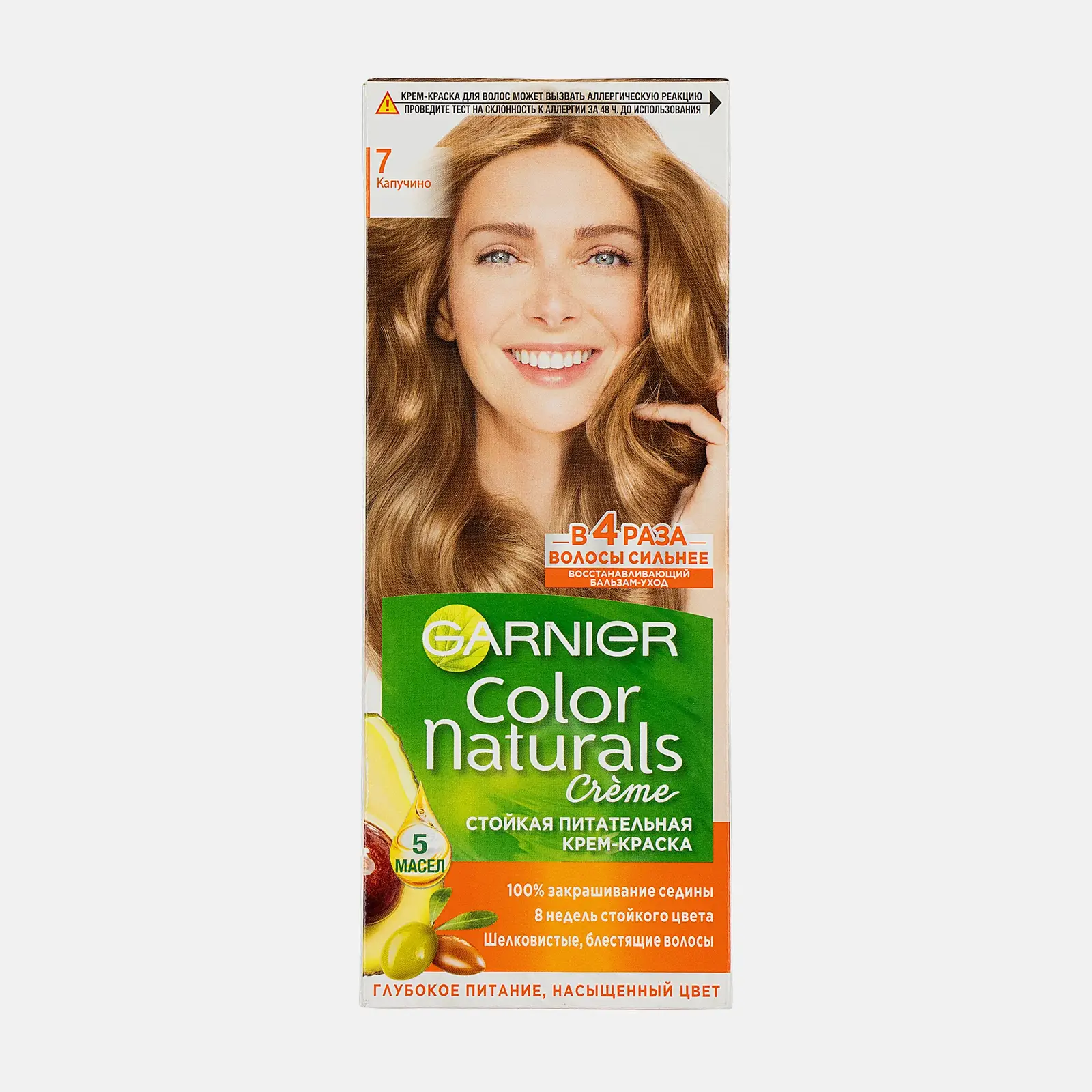 Стойкая крем-краска для волос Garnier Color Naturals Питательная оттенок 7 Капучино - фото 2