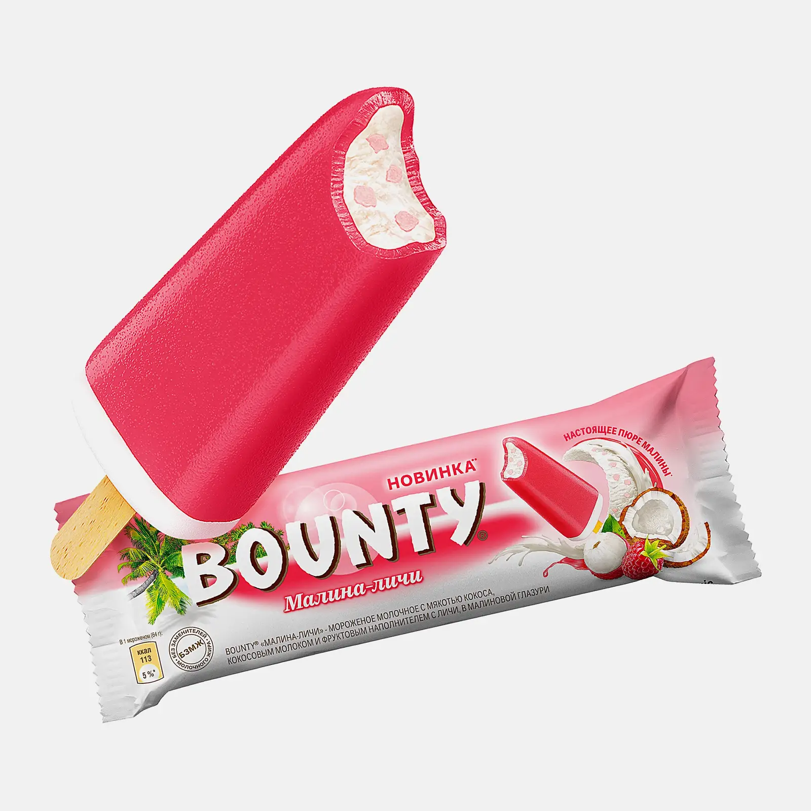 Мороженое эскимо Малина-личи с мякотью кокоса Bounty 6.5% 64г