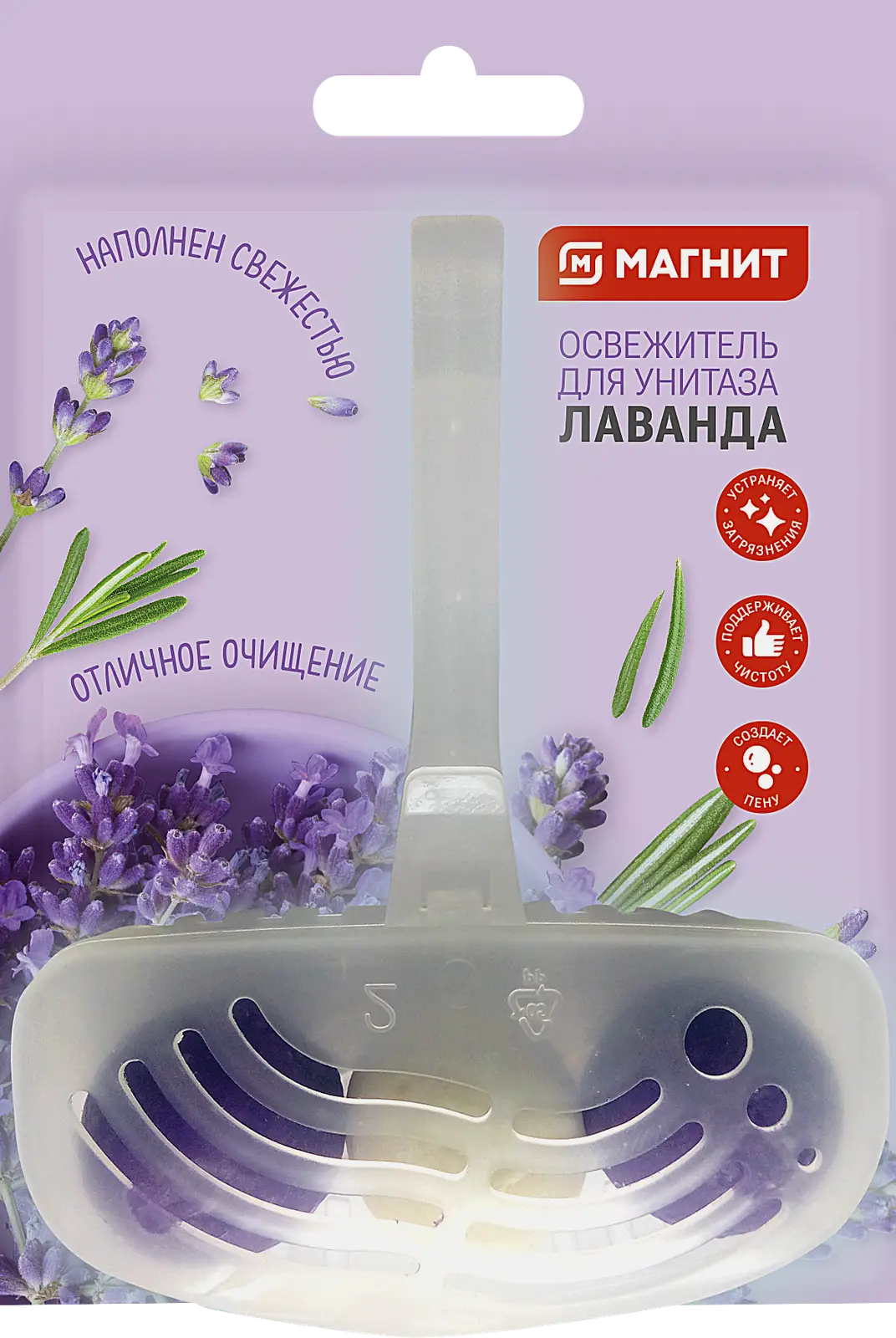 Изображение товара Блок для унитаза Магнит Лаванда Море 40г освежитель гигиены