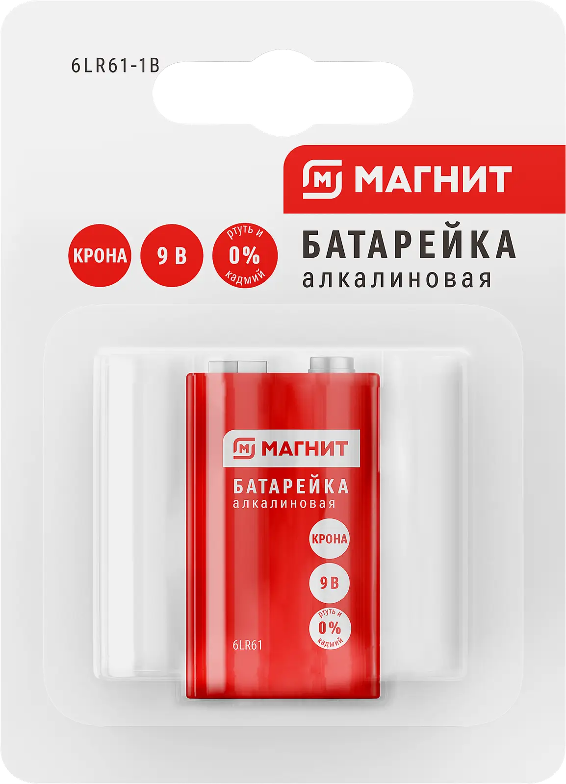 Батарейки Магнит алкалиновые крона 9В - фото 2