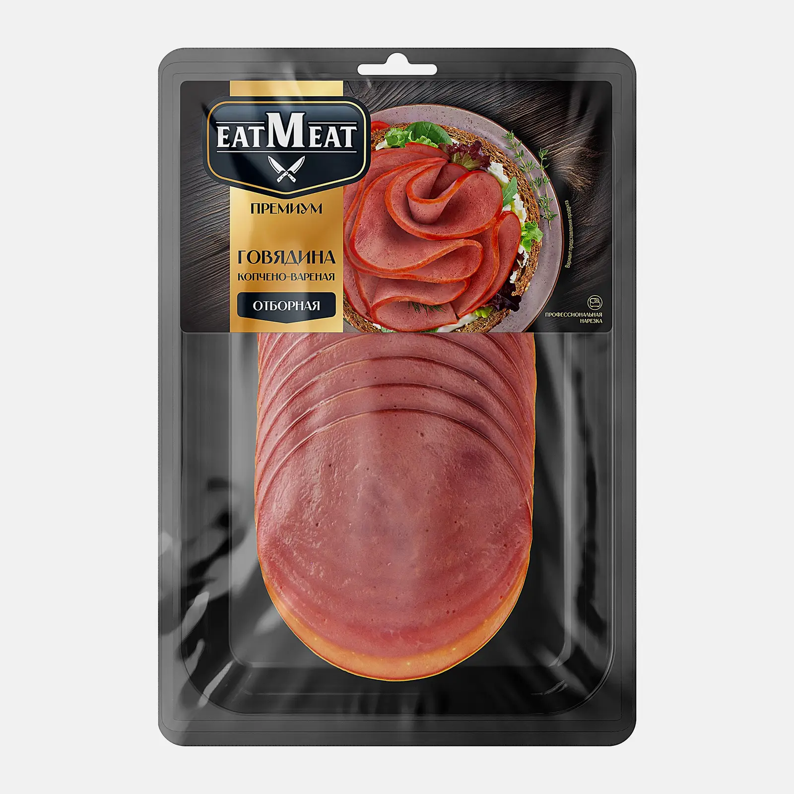 Говядина отборная копчено-вареная нарезка EatMeat Premium 80г