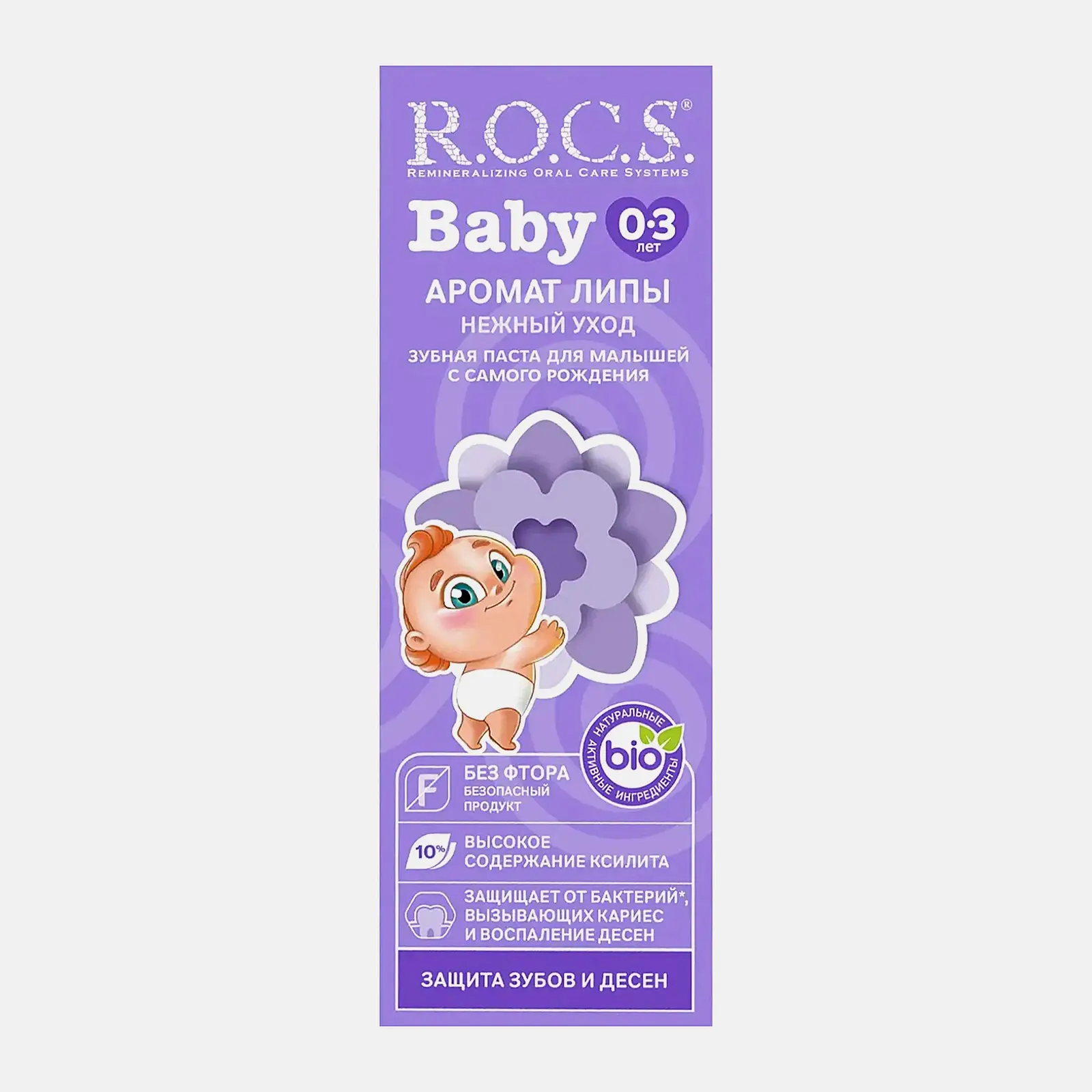 Зубная паста R.O.C.S. Baby аромат липы детская 45г