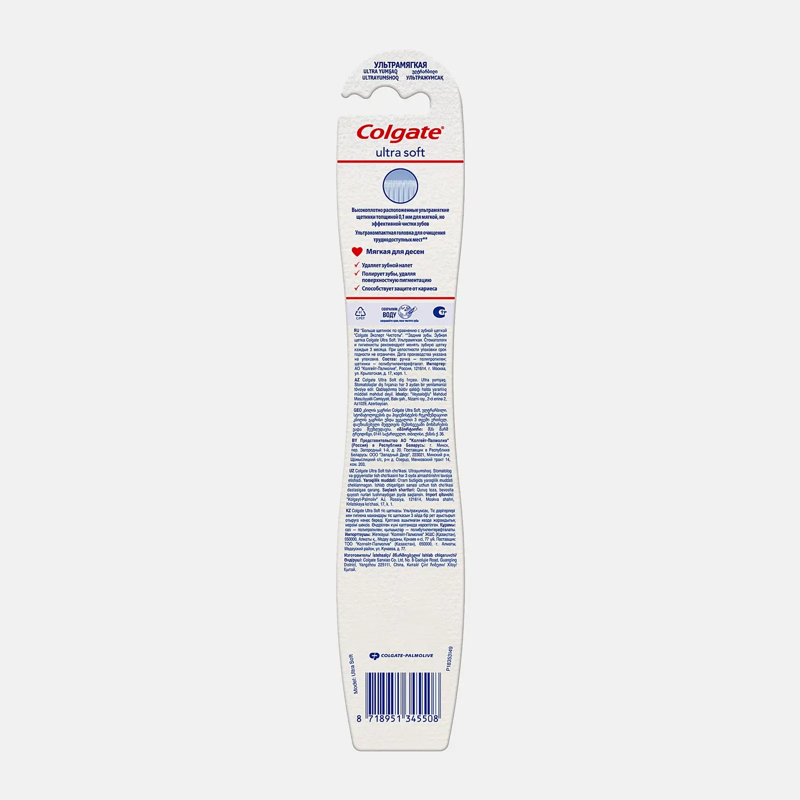Зубная щетка Colgate Ультрамягкость в ассортименте - фото 22