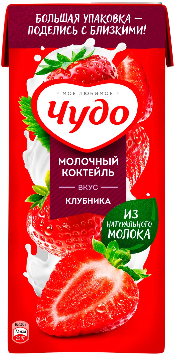 Молочный коктейль Чудо Клубника 2% 960г — в каталоге на сайте сети Магнит |  Краснодар