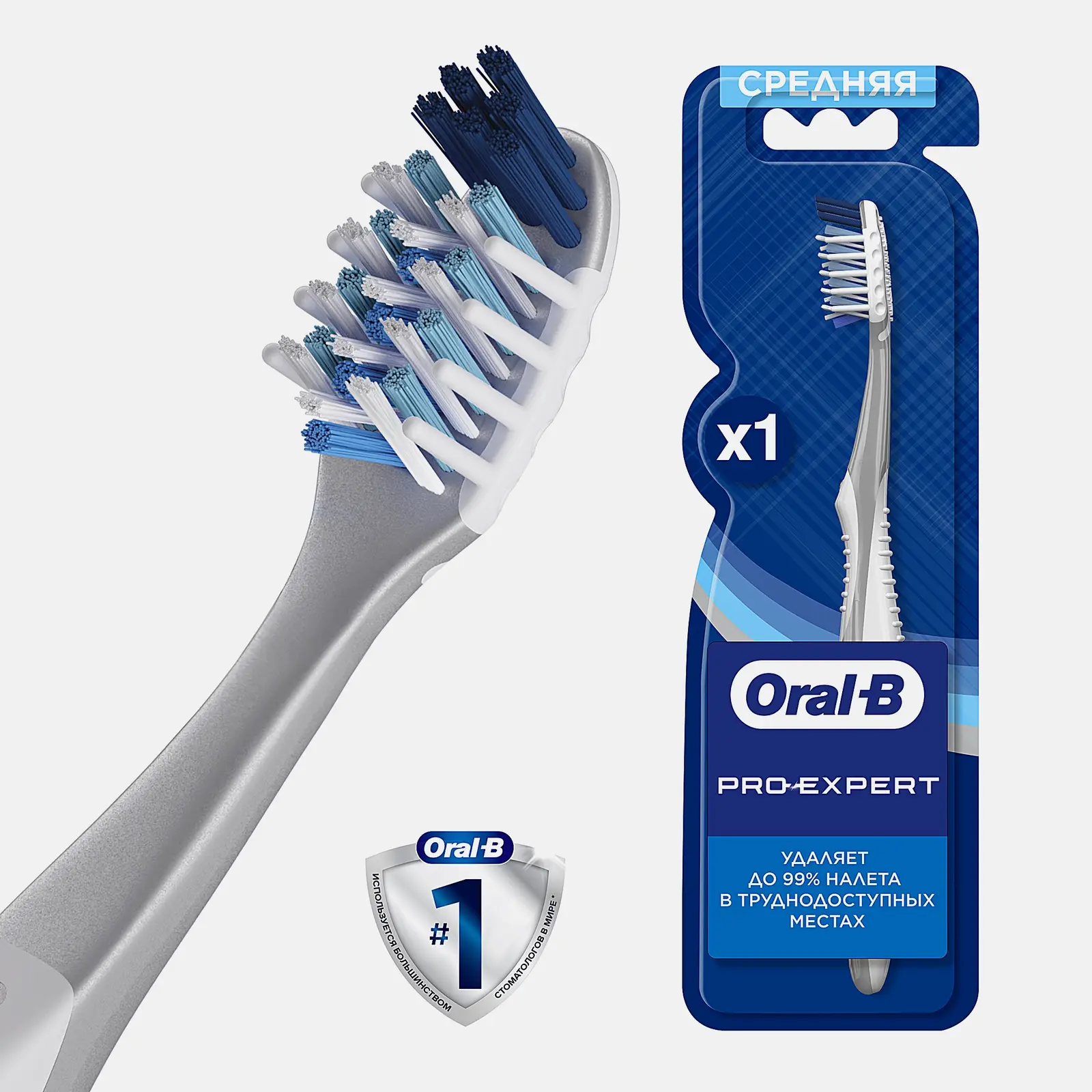 Зубная щетка Oral-B Pro_Expert Clinical 35 Глубокое очищение