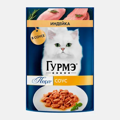Влажный корм для кошек Перл соус индейка Гурмэ 75г