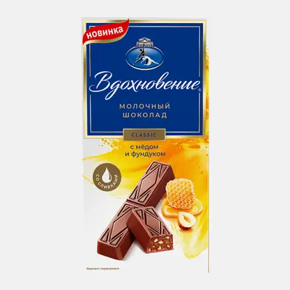 Молочный шоколад с медом и фундуком Вдохновение 100г