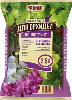 Грунт для орхидей Азбука роста 2.5л