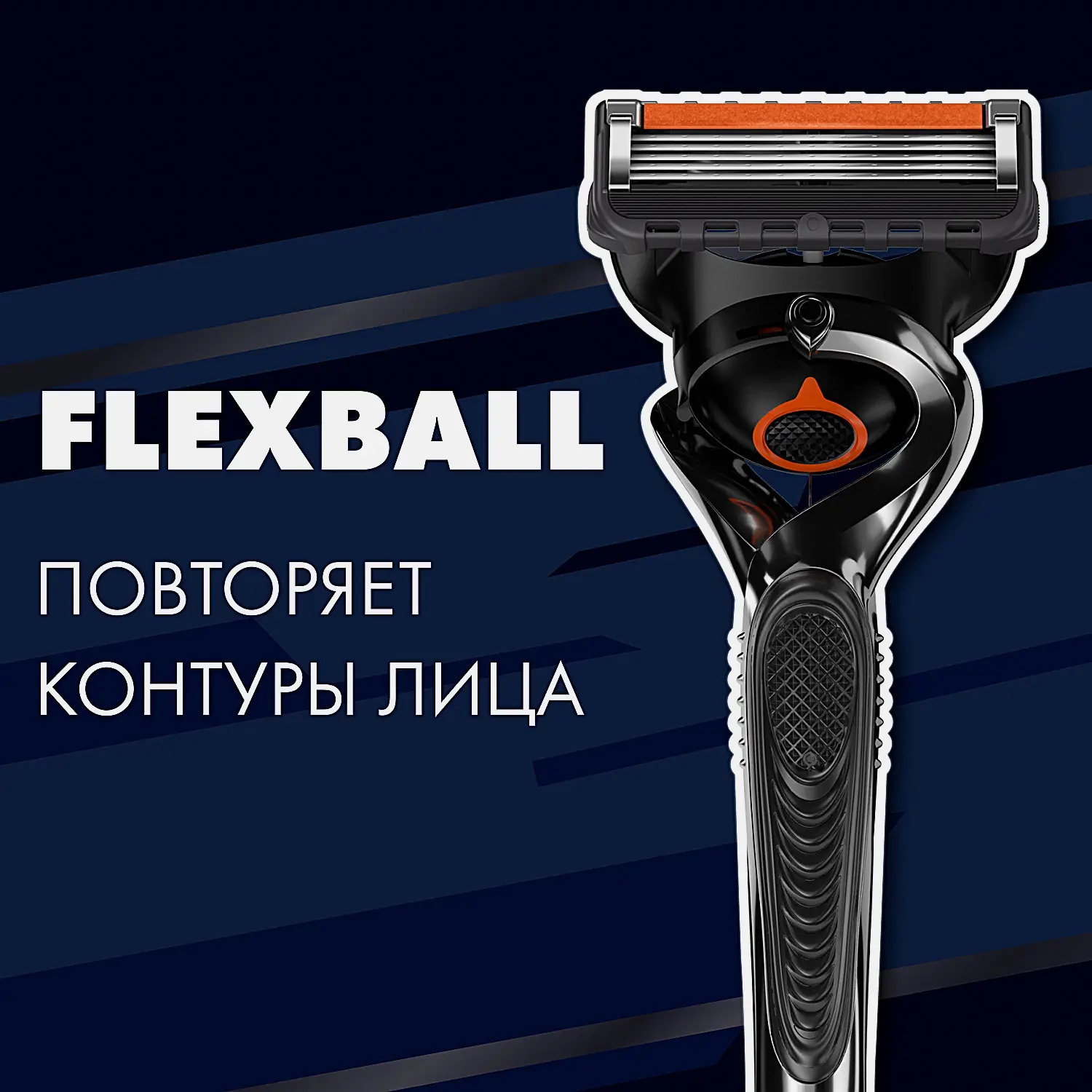Подарочный набор для бритья Gillette Станок Fusion5 ProGlide со сменной кассетой + Чехол - фото 7